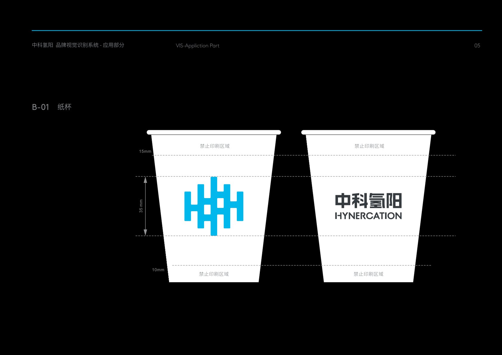 宜黄县VI设计公司的发展说明很多企业逐渐的成型